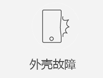 从化区苹果售后