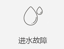 从化区苹果维修