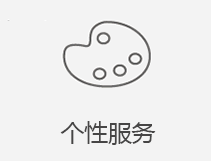 从化区苹果维修店